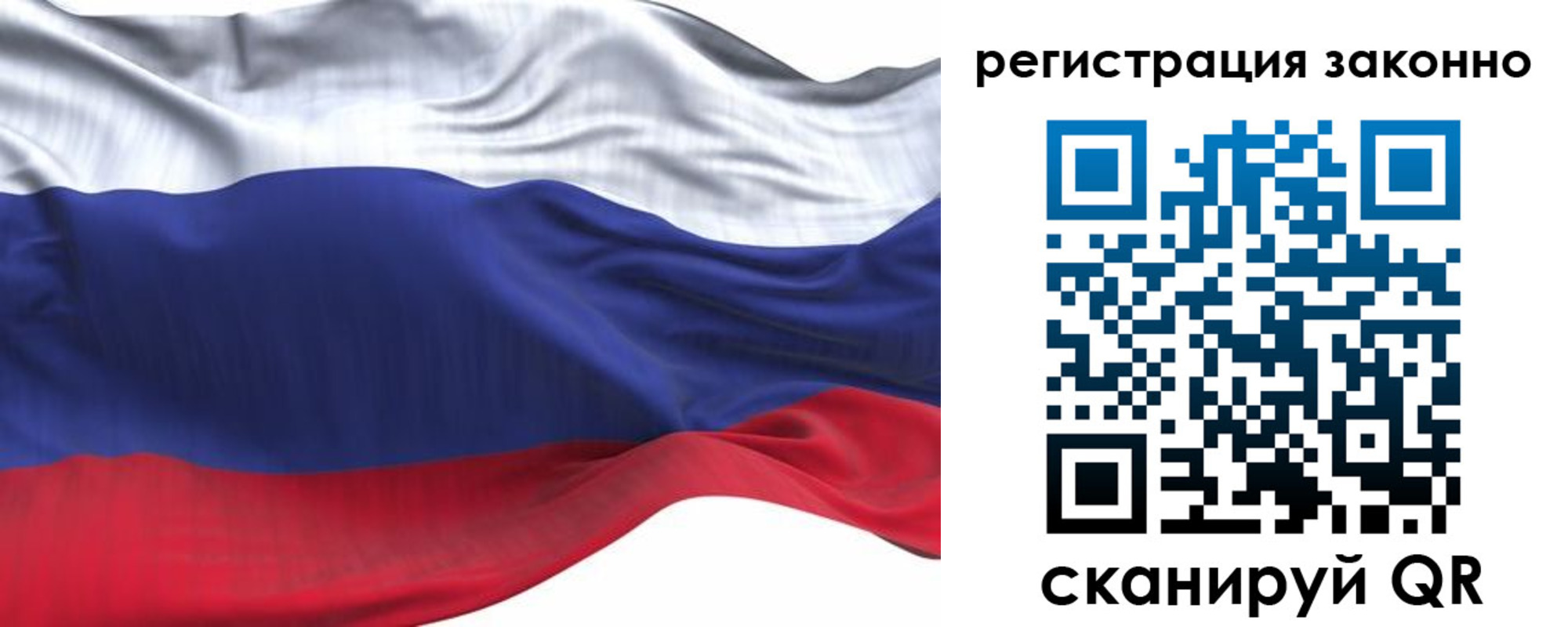 временная регистрация для всех в Дорогобуже