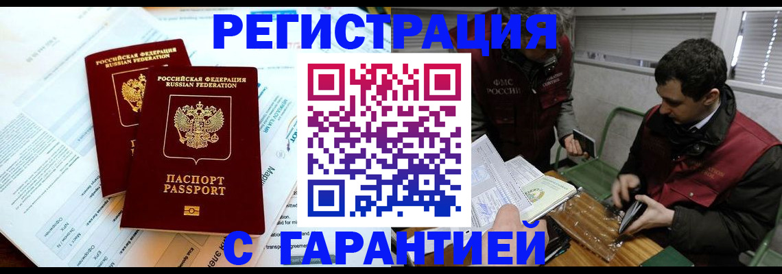 форма 3 в Дорогобуже